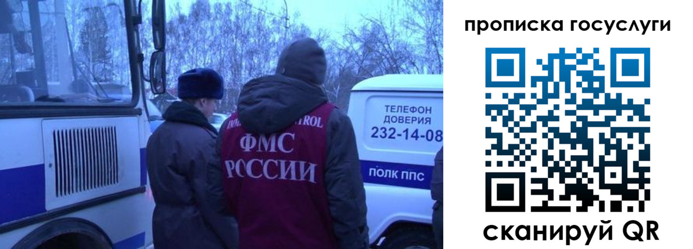 временная регистрация адрес в Переславль-Залесском